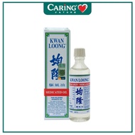 KWAN LOONG 15ML (Caring Pharmacy)