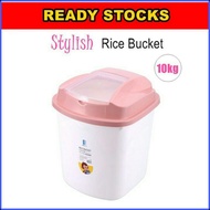 10kg Household Rice Storage Container Box Kitchen Storage Bekas Beras Bekas Simpan Beras