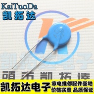[Kaitoda Electronics] Voltage Allergy Resistor 10D471K 10D-471K