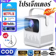 โปรเจคเตอร์YG300 โปรเจคเตอร์พกพาขนาดเล็ก HD 1080P LED โทรศัพท์แล็ปท็อป Android HDMI USB โปรเจคเตอร์ข
