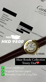 Cartier watch Ronde 1801 trinity Quartz 手錶 女裝錶 二手名牌 卡地亞