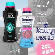 【現貨】🇺🇲美國Downy 衣物柔順珠 37.5oz （20%增量裝）