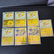 JOLTEON Eeveelution Hologram Card (Chinese Gem Pack Vol 2) Pokemon TCG Chinese version