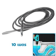 งูเหล็ก ล้วงท่อ toilet plunger ความยาว 5/10 เมตร สปริงทะลวงท่อ อ่างล้างหน้า งูเหล็กล้างท่อ งูเหล็กแบ