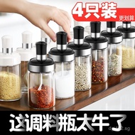 Seasoning Box Set Glass Storage MSG Bottle Oil Pot Kitchen Salt Jar Seasoning Bottle Moisture-Proof 