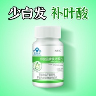Iron Supplement Vitamin B9 White Hair Nutrition 8.25.225