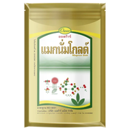 แมกนั่มโกลด์ ออสก้าร์ ปุ๋ย ธาตุอาหารรอง จุลธาตุ แมกนีเซียม10% แคลเซียม7% สังกะสี2.5% โบรอน2% ขนาด 1k