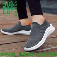 Duozoulu DUOZOULU Walking Socks Shoes Trendy Mesh Soft Sole Slip-On Women's Shoes Cotton Shoes Sports Shoes Two Cotton