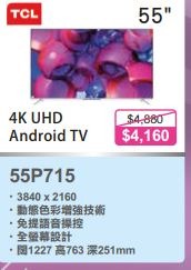 100% new with Invoice TCL - 55P715 55" 內置超高清Android AI電視