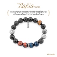 Hematir - กำไลหินแท้ “RAKIA Prime” กระตุ้นความคิด พิชิตความกลัว ดึงดูดโชคลาภ