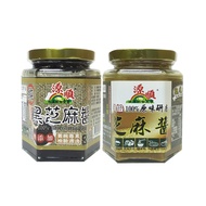 Yuanshun-Premium 100% Black Sesame Sauce/White Sauce Sesame Sauce Sesame Dressing