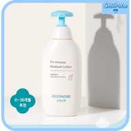 Korean Baby Body Lotion - Hypoallergenic Moisturizer for Dry Skin | Goongbe Pri-mmune Moisture Lotio