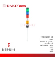 DAKO ทาวเวอร์ไลท์มีเสียง Multi-Volt LED 5ชั้น DLT5-5U-A