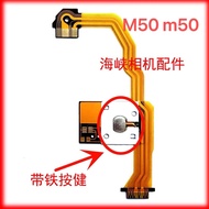 Suitable for Canon M50 m50 Flash Cable Camera Flash Cable Good Quality Ready Stock Camera Cable