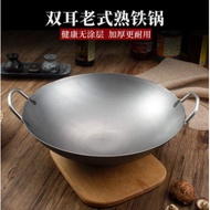 Chinese traditional iron wok double ear cauldron special wok中式传统铁锅双耳大锅酒店厨师专用炒锅熟铁锅爆炒锅农村酒席土锅