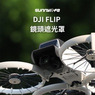 DJI FLIP Lens Hood Accessories Sunnylife