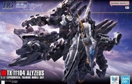 ‼️觀塘現貨‼️  Bandai  Gunpla HG 1/144 阿利宙斯