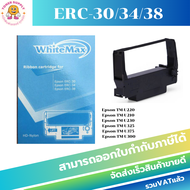 ตลับผ้าหมึกดอทเมตริกซ์เทียบเท่า EPSON ERC-30/34/38 (ราคาพิเศษ) FOR Epson TM-U220/U210/U230/U325/U375