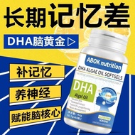 Naturally Selected DHA&EPA Algae Oil Soft Capsules for Brain Supplement, DHA Care for Middle-Aged an