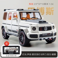 Raoseli Car Model Alloy Simulation Toy Vehicle Big G Boys Land Rover Range Rover Mercedes Benz G Wag