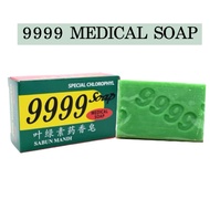 Sabun 9999 Chrolophyll 9999 Soap Bath Bar Soap  body wash medical soap 叶绿素药香皂