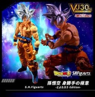 優惠出清 日版 S.H.Figuarts SHF 七龍珠超 孫悟空 自在極易 豐太郎 鳥山明 附大圖鑑 自在極意 限定