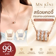 Korean Women's Necklace CZ Cubic Zirconia Diamond Pendant Luxury Look Expensive Minimal Popular Fash