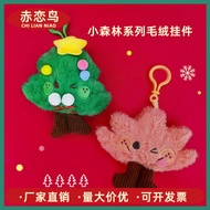 Anime keychain Siri hutan kecil yang comel, hiasan ransel pokok Krismas, daun maple kreatif, boneka 