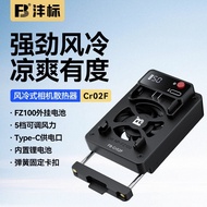 CCr02F A7M4 Penstriman Langsung A7 Kamera Fengbiao Penyejuk Kamera ZVE10R Pr5 FX30 Kipas B44D