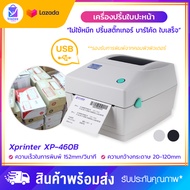 XP-420B เครื่องปริ้น sticker เครื่องปริ้นเตอร์USB/Bluetooth เครื่องพิมพ์บลูทูธ เครื่องพิมพ์บาร์โค้ด 