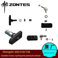 nvx v1 accessori accessories y15zr v2 升仕350E/D/M ZT350-R/X/T/V/GK/S 150D/M摩托车胎压传感器感应器
