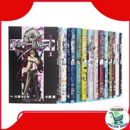 Death Note, by Tsugumi Ohba (12 book series)