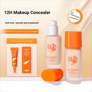 Bob Soft Mist VC Concealer Liquid Foundation Long-Lasting Non-Take-off Makeup Moisturizing Moisturiz
