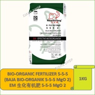 Baja Organik EM Real Strong 5-5-5 | 3 In 1 Bio Organic Fertilizer 5-5-5 | 生化有机肥 Baja Sayur / Baja Bunga / Baja Buah