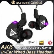 QKZ AK6 /AK6PRO/Ares/ หูฟังแบบมีสาย HiFi พร้อมไมโครโฟน หน่วยขับทองแดง, หูฟังสำหรับวิ่งกีฬา, หูฟังดนต