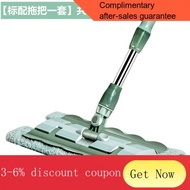 YQ63 【P &amp; G】Hand Wash-Free Large Flat Mop Home Tile Rotating Mop Wooden Floor Mop Mop