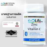 แท้จากบริษัท (เซต 4 กระปุก) ไลฟ์ ซิงค์ พลัส วิตามินซี Life Zinc Plus Vitaminc วิตามินบำรุงผม