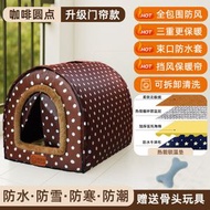 全城熱賣 - 戶外狗房子大型犬冬季保暖寵物狗窩可拆洗門簾狗屋流浪狗寵物帳篷