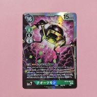 Digimon BT12-057 Quartzmon