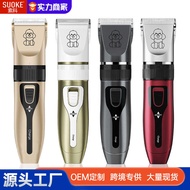 Electric Hair Clipper Dog Hair Clipper Cat Shaver Hair Clipper Dog Hair Clipper Hair Clipper Electri