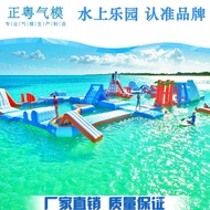 Sports Bracket Outdoor Combination Off Mobile Inflatable Equipment Clearance Breakthrough Pool Water
