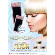 (FREE POSTAGE) 伊芙妮凡赛斯 Ifune Pretty Versace Lashes