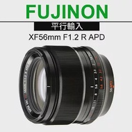 FUJIFILM XF 56mm F1.2 R APD 望遠定焦鏡*(平輸)-送UV保護鏡62mm+拭鏡筆