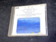 H K江河水CD