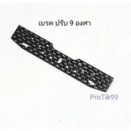Brake Carbon Hg. 9 Degrees Thickness 3 mm.