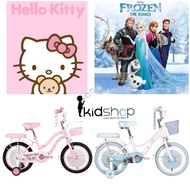 [KID] 12 inch Mini Girls' Bike 16 inch/ 18 inch/ 20 inch Trendy HELLO KITTY SANRIO FROZEN Character 
