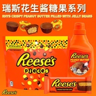 American Reese Reese's Peanut Butter Sandwich Milk chocolate Cup chocolate Imported Snacks 26.513
