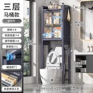 Fashionable Bathroom Storage Rack Above Drum Washing Machine Bathroom Floor Storage Cabinet Above To