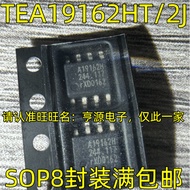 5 Piece TEA19162HT TEA19162HT/2J A19162H SOP-8 chip IC