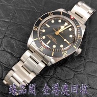 臻品閣 環保回收 實體門市 免費上門 高價回收 TUDOR 帝舵 碧灣1958型 BLACK BAY 1958 79030N-0001 手錶 勞力士ROLEX 奧米茄 歐米茄OMEGA 萬國IWC 愛